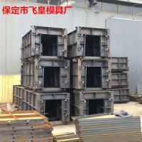 U型|矩形|方形_排水槽鋼模具_混凝土排水槽鋼模具_飛皇廠家