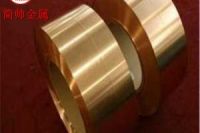 CUSn8錫青銅板CUSn8錫青銅帶