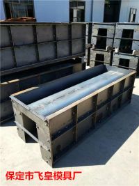 飛皇模具8