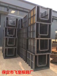 飛皇模具22