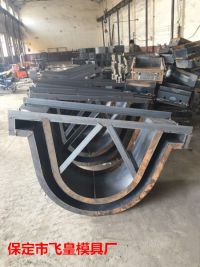 飛皇模具21