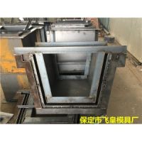 路肩排水溝模具_過路排水溝模具_來圖來樣加工_保定飛皇制造廠