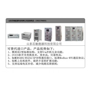 杭州400V880A890A900A高压直流电源的软开关设计
