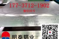 AA5754鋁板，汽車油箱料，油管用鋁合金