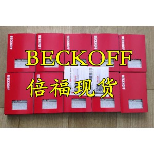 beckoff倍福EL7041+EL6752-0010