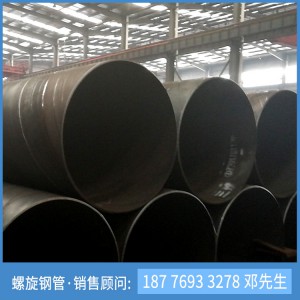 广西南宁南宁Q235螺旋钢管,螺旋焊接钢管大量供应
