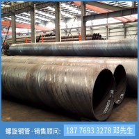 南宁螺旋管 污水管网专用Q235B碳钢螺旋钢管现货供应