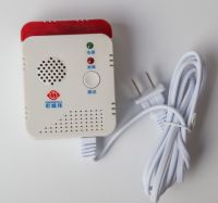 家用語音燃氣報警器小圖