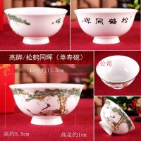 景德镇陶瓷寿碗定制生产厂家 (9)