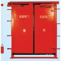 手動(dòng)鋼制風(fēng)門和鐵質(zhì)手動(dòng)無壓風(fēng)門的區(qū)別？