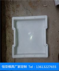 水溝蓋板模具