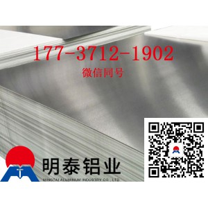 大型铝板生产厂家_铝箔厂家_河南明泰铝业