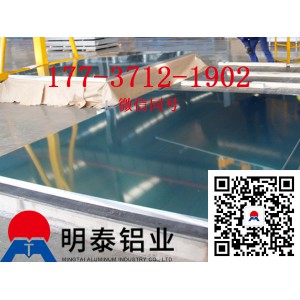 知名铝板带箔生产厂家_河南明泰铝业优质5052铝板