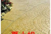 沭陽(yáng)壓花地坪，泗陽(yáng)壓模地坪，泗洪壓花地坪
