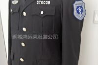 動(dòng)物衛(wèi)生監(jiān)督標(biāo)制服裝（新動(dòng)監(jiān)制服廠家）