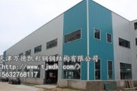 佛系：鋼結(jié)構(gòu)住宅、美觀、大氣