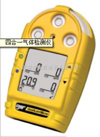 DX-100手持式酒精報(bào)警器