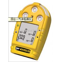 DX-100手持式酒精報(bào)警器