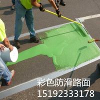 Color-Safe_Roads_Pavement marking material_mma 4_副本_副本