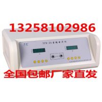 供应北京御健YPD-3A型音频电疗仪