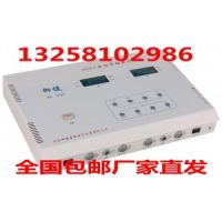供应北京御健MTZ-F型电脑中频电疗机