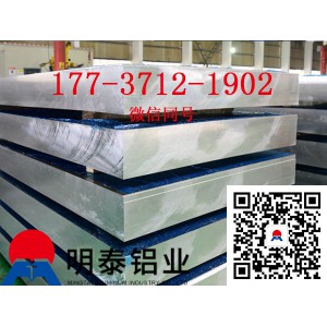 铝板生产厂家_5083船用铝板,耐腐蚀,抗疲劳,中等强度