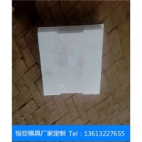 蓋板模具 保定恒亞定制