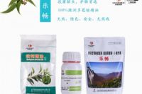 水產(chǎn)殺蟲藥龍昌樂暢桉樹精油安全防控大菱鲆盾纖毛蟲
