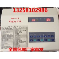供应北京翔云K89-II型电脑中频治疗仪