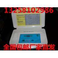 供应北京体健T999-1型电脑中频治疗仪