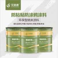 碼頭鋼結(jié)構(gòu)專用氯化橡膠防腐漆
