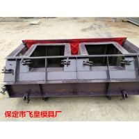 生態(tài)砌塊模具_仿石面混凝土砌塊模具_可以開模定做_飛皇模具廠