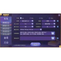 蘇州麻將游戲定制開發(fā) 手機(jī)上都在玩的棋牌app軟件