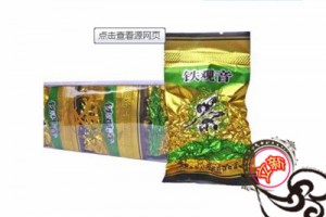茶叶铝箔包装袋厂家@水寨万承茶叶铝箔包装袋厂家销售