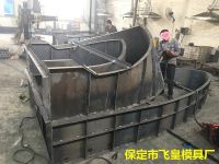 飛皇模具19