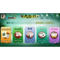 運(yùn)城麻將有地方特色的手游app軟件制作開發(fā)