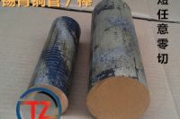 CW451K化學(xué)成分//CW451K棒料