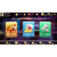 通遼麻將玩法手機(jī)app游戲軟件定制開發(fā)哪里能做