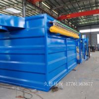 晉城單機袋式除塵器清灰效率高