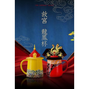 景德镇陶瓷文创礼品定做，故宫龙凤茶杯厂家直销
