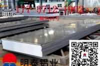 郑州铝板厂家,巩义铝板带箔企业,河南明泰铝业