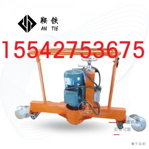台州鞍铁电动钢轨仿形打磨机高铁专用设备适用的轨型