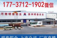 鋁板-大連5754鋁板廠家-5mm厚5754鋁板供應