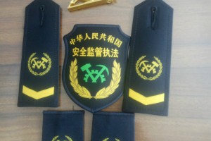 安全监察标志服-安监优质标志服-制服-服装