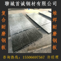 26+4埋弧堆焊耐磨钢板表面硬度能达到多少HRC