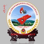 福建省军区独立师炮兵团战友聚会纪念盘