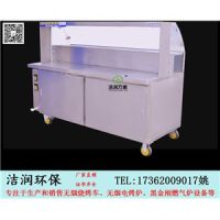新疆石河子1.6米燒烤車哪里有賣無煙環(huán)保 廠家直銷