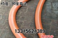 電力管大弧彎  125MM90度彎頭 PVC弧形彎管