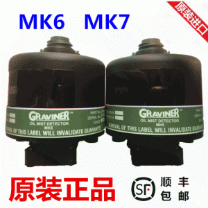 Graviner MK6油雾浓度探测器MK7大量现货