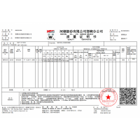 临漳Q345R邯钢压力容器板质量证明书